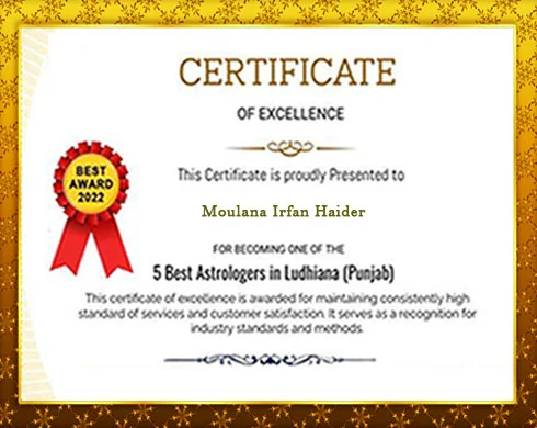 Award