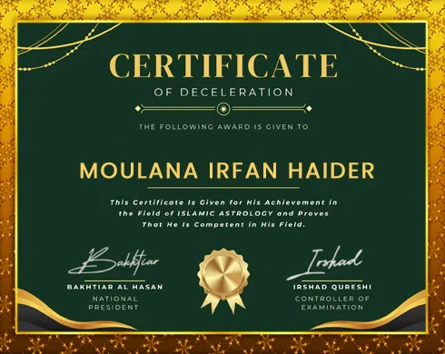 Award