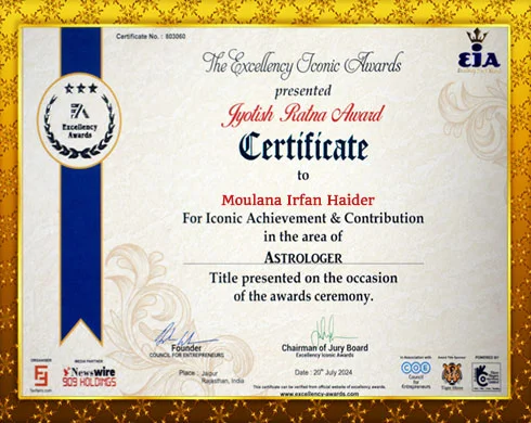 Award