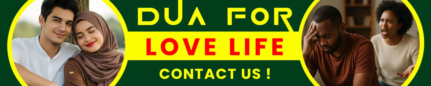 Dua For Love Life